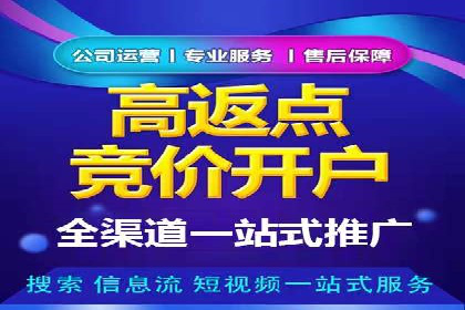 SEM代运营推广公司案例，助力企业打造爆款产品